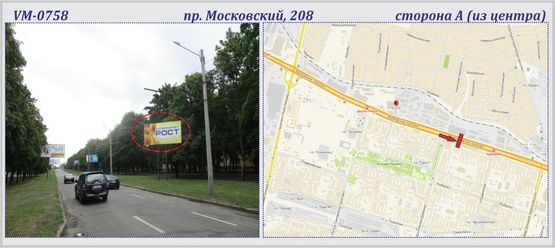 Фото рекламної площини за адресою Московский пр-т, 208