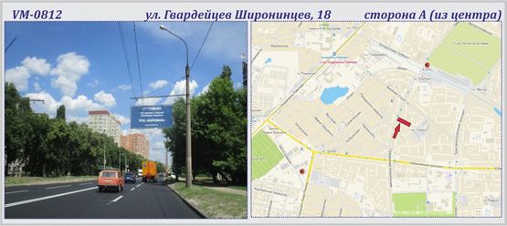 Фото рекламної площини за адресою Гвардейцев Широнинцев, 18 ул. (флажок)