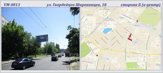 Фото рекламної площини за адресою Гвардейцев Широнинцев, 18 ул. (флажок)