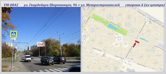 Фото рекламной плоскости по адресу Гвардейцев Широнинцев,96  ул. + Метростроителей ул. (флажок)