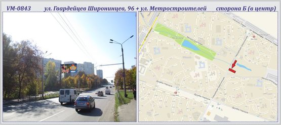 Фото рекламной плоскости по адресу Гвардейцев Широнинцев,96  ул. + Метростроителей ул. (флажок)