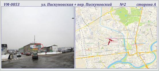 Фото рекламної площини за адресою Пискуновская ул. + пер. Пискуновский    №2