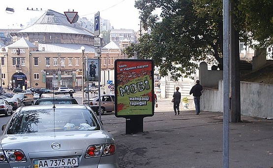 Фото рекламной плоскости по адресу Крутий Узвіз, 1/2 На Розі Бесарабська Площа