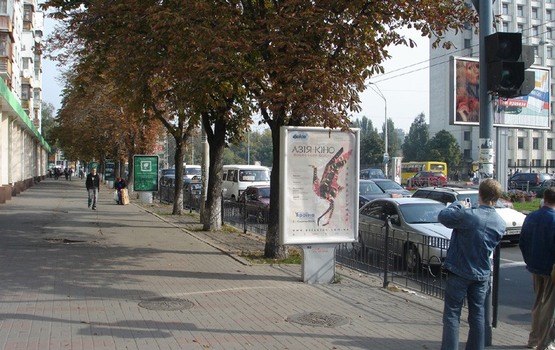 Фото рекламной плоскости по адресу Вул. Кутузова, 16 / Б-р Л. Українки ("Антошка")