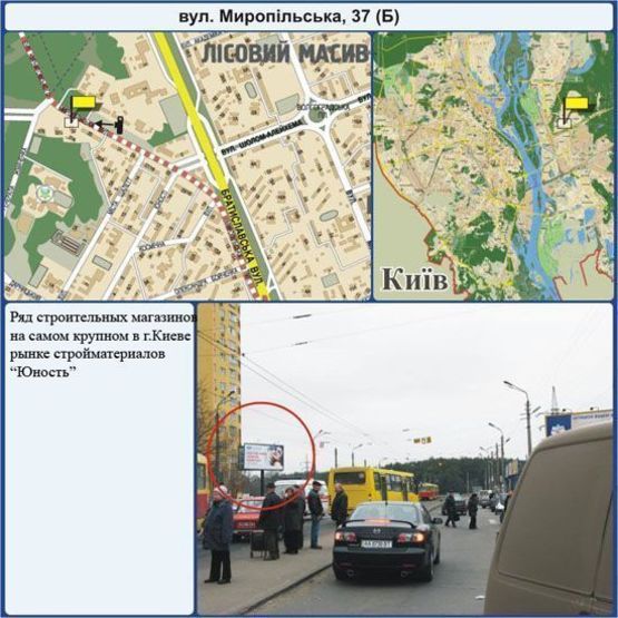 Фото рекламної площини за адресою Миропільська вул., 37 (ринок Юність)