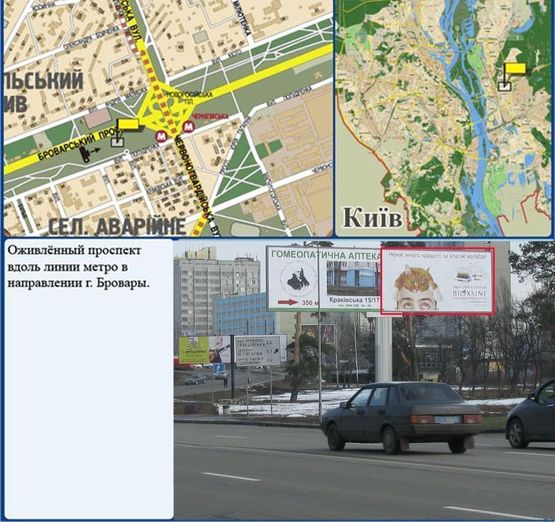 Фото рекламной плоскости по адресу Броварський пр.(Новоросійська пл.) права