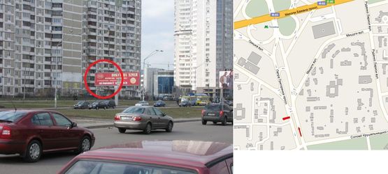 Фото рекламної площини за адресою Григоренка пр., 36 ліва у напрямку "Епіцентру", "Метро"