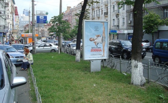 Фото рекламной плоскости по адресу Вул. Льва Толстого, 10 ("ДЦ","Тарас", "Конкорд")