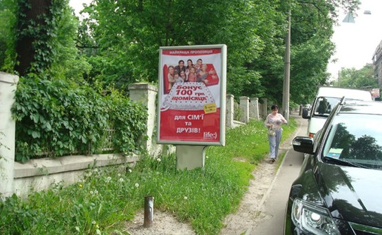 Фото рекламної площини за адресою Вул. Льва Толстого, 16/ Ботанічний Сад