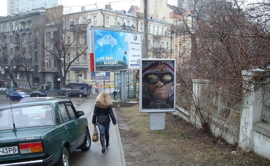 Фото рекламної площини за адресою Вул. Л.Толстого / Вул. Вєтрова (БотСад)