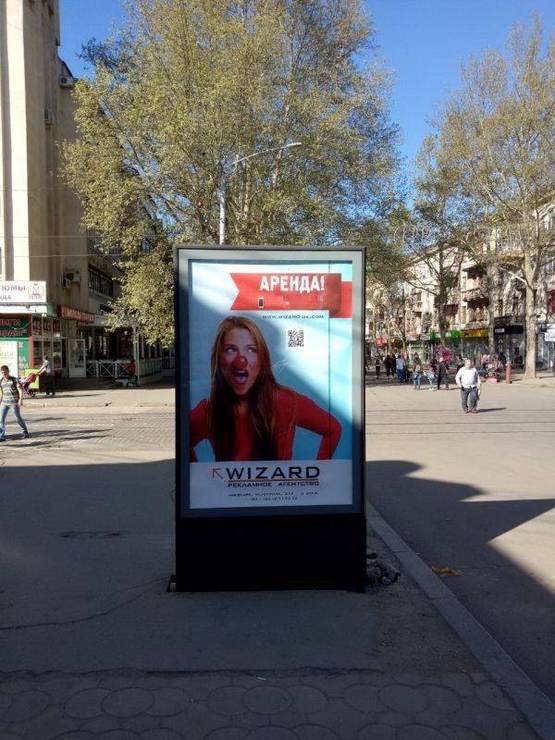 Фото рекламної площини за адресою вул. Соборна - вул. Потьомкінська