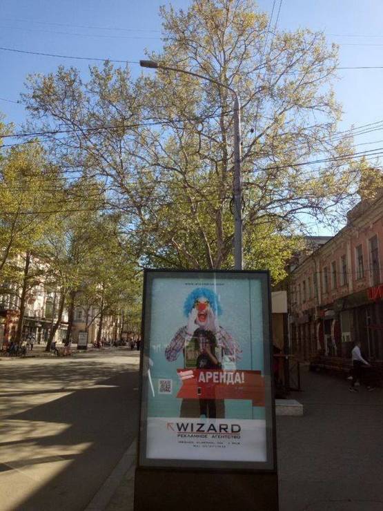 Фото рекламной плоскости по адресу вул. Соборна - вул. Потьомкінська