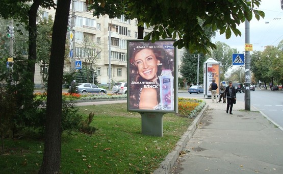 Фото рекламної площини за адресою Вул. Мельникова / Вул. Герцена ("Primavera")