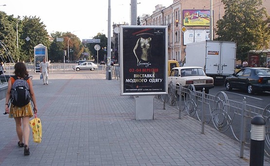 Фото рекламної площини за адресою Вул. Московська / К-тр "Зоряний" ("Егоіст")