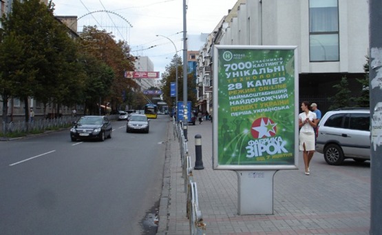 Фото рекламної площини за адресою Вул. Московська / К-тр "Зоряний" ("Егоіст")