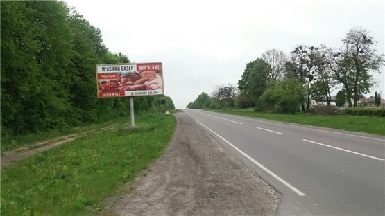 Фото рекламної площини за адресою м.Дубно вул.Кременецька