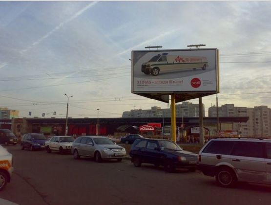 Фото рекламной плоскости по адресу кільце Соборності - Кравчука (навпроти ТАМ-ТАМу, район Формула Варшавського ринку)
