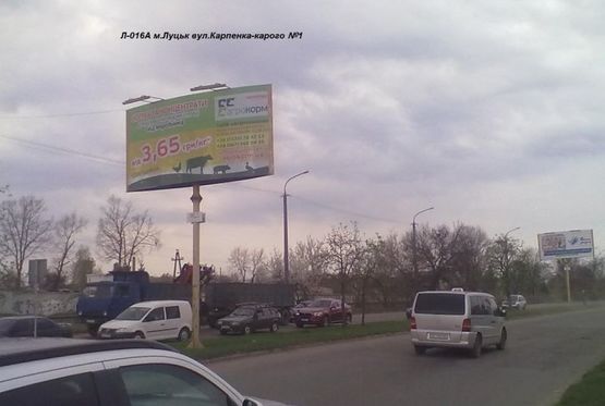 Фото рекламной плоскости по адресу Карпенка-Карого, №1 (розподільча смуга, район ресторану Срібні Лелеки, автоконцерну Мітцубісі, поворот на вул.Задворецьку для виїзду на Київський майдан)