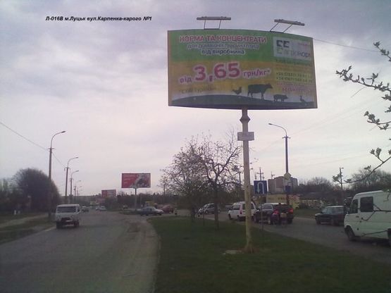 Фото рекламной плоскости по адресу Карпенка-Карого, №1 (розподільча смуга, район ресторану Срібні Лелеки, автоконцерну Мітцубісі, поворот на вул.Задворецьку для виїзду на Київський майдан)