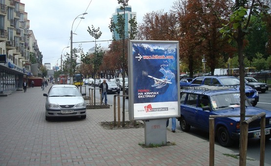 Фото рекламної площини за адресою Пр-т. Перемоги,5 (Текстиль Для Дому)