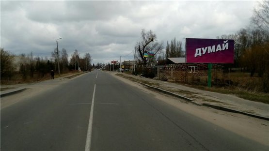Фото рекламной плоскости по адресу м.Любомль  вул.Володимирська (траса Вол.Волинський-Шацьк)