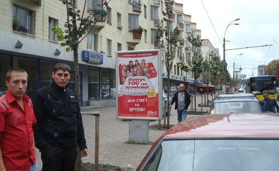 Фото рекламної площини за адресою Пр-т. Перемоги,7/ Магазин "REEDOM"