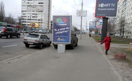 Фото рекламной плоскости по адресу Пр-т. Перемоги, 22 / "Гамалія"