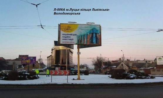 Фото рекламной плоскости по адресу кільце Львівська - Володимирська