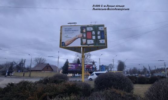 Фото рекламной плоскости по адресу кільце Львівська - Володимирська