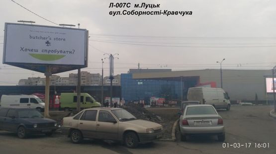 Фото рекламной плоскости по адресу кільце Соборності - Кравчука (навпроти ТАМ-ТАМу, район Формула Варшавського ринку)