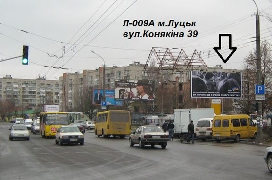 Фото рекламной плоскости по адресу вул. Конякіна,39 (вїзд на стоянку автостанціі №1, навпроти ТЦ Варшавський та Ринок)