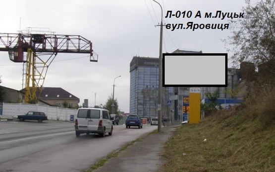 Фото рекламной плоскости по адресу вул. Яровиця, 16 (район вул.Івана Франка, та Набережної)