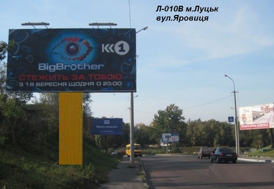 Фото рекламной плоскости по адресу вул. Яровиця, 16 (район вул.Івана Франка, та Набережної)