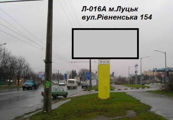 Фото рекламной плоскости по адресу вул.Рівненська 154 (район візду-виїзду з міста, поворот на МРЕО, біля АЗС, перед Богдан-Авто, Волинь-авто)