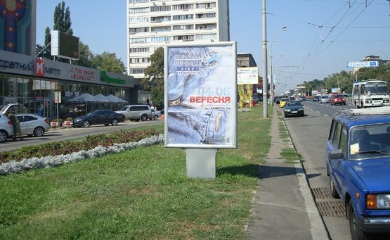 Фото рекламної площини за адресою Пр-т  Перемоги, 27а / "Інтертоп"