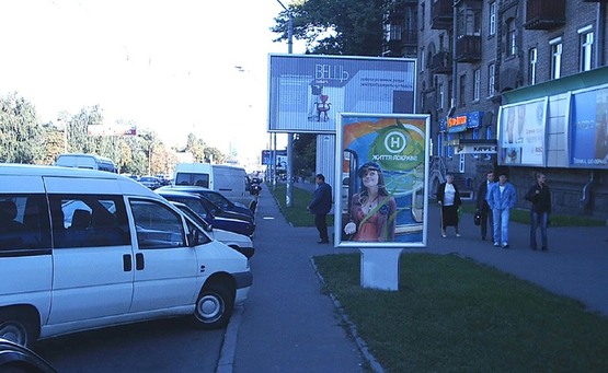 Фото рекламной плоскости по адресу Пр-т  Перемоги, 45 / "Суши Бар"