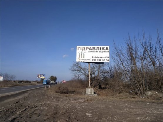 Фото рекламной плоскости по адресу с.Гірка Полонка (при вїзді в місто Луцьк,  траса Львів-Горохів-Луцьк)  1 км від Луцька