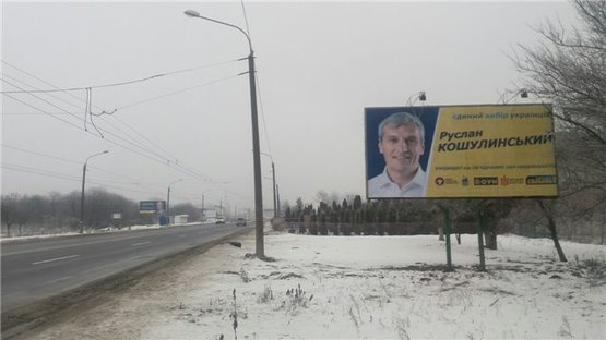 Фото рекламної площини за адресою с.Струмівка (при вїзді в місто Луцьк,  траса Рівне-Луцьк, перед Рівненським кільцем) 0,5 км від Луцька