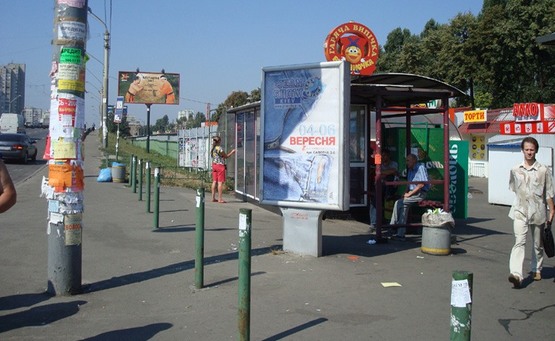 Фото рекламної площини за адресою Пр-т Перемоги / Вихід З М "Святошин"