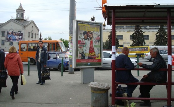 Фото рекламной плоскости по адресу Пр-т Перемоги / Вихід З М "Святошин"
