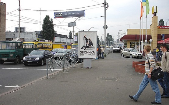 Фото рекламной плоскости по адресу М "Петрівка" / McDonalds (розподілювач)