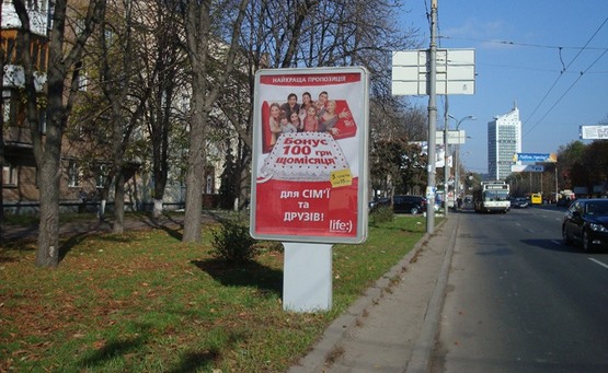 Фото рекламной плоскости по адресу Пр-т Повітрофлотський, 42 ("ПриватБанк")