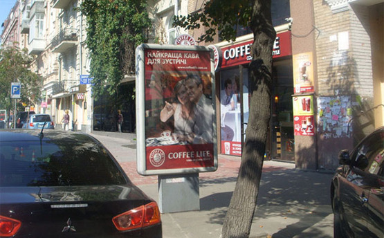 Фото рекламной плоскости по адресу Вул. Саксаганського, 20 / Червоноармійська ("Кампай")