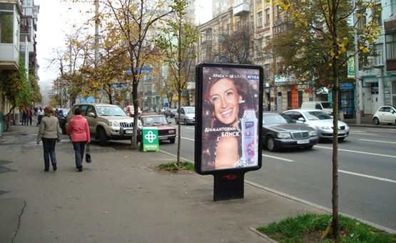 Фото рекламной плоскости по адресу Вул. Саксаганського, 106 ("ДЦ")