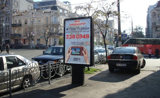 Фото рекламной плоскости по адресу Вул. Саксаганського,139/вул. Комінтерну