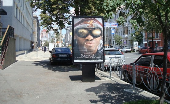 Фото рекламної площини за адресою Вул. Саксаганського,139/вул. Комінтерну