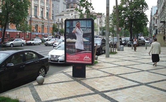 Фото рекламної площини за адресою Вул. Саксаганського 139 (біля Заводу «Артеріум»)