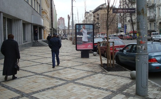 Фото рекламной плоскости по адресу Вул. Саксаганського 139 (біля Заводу «Артеріум»)