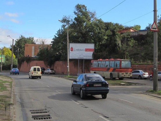 Фото рекламної площини за адресою Балковская, 1