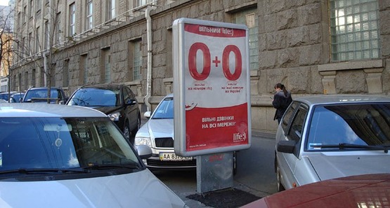 Фото рекламной плоскости по адресу Вул. Саксаганського, 143 ("Мисливець")